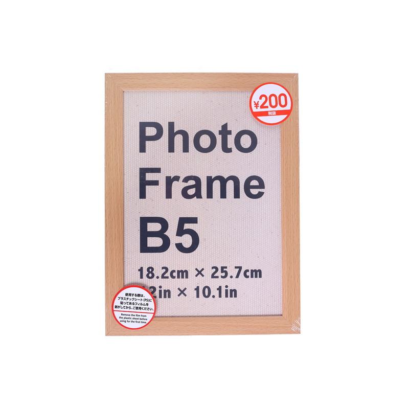Frame Simple B5