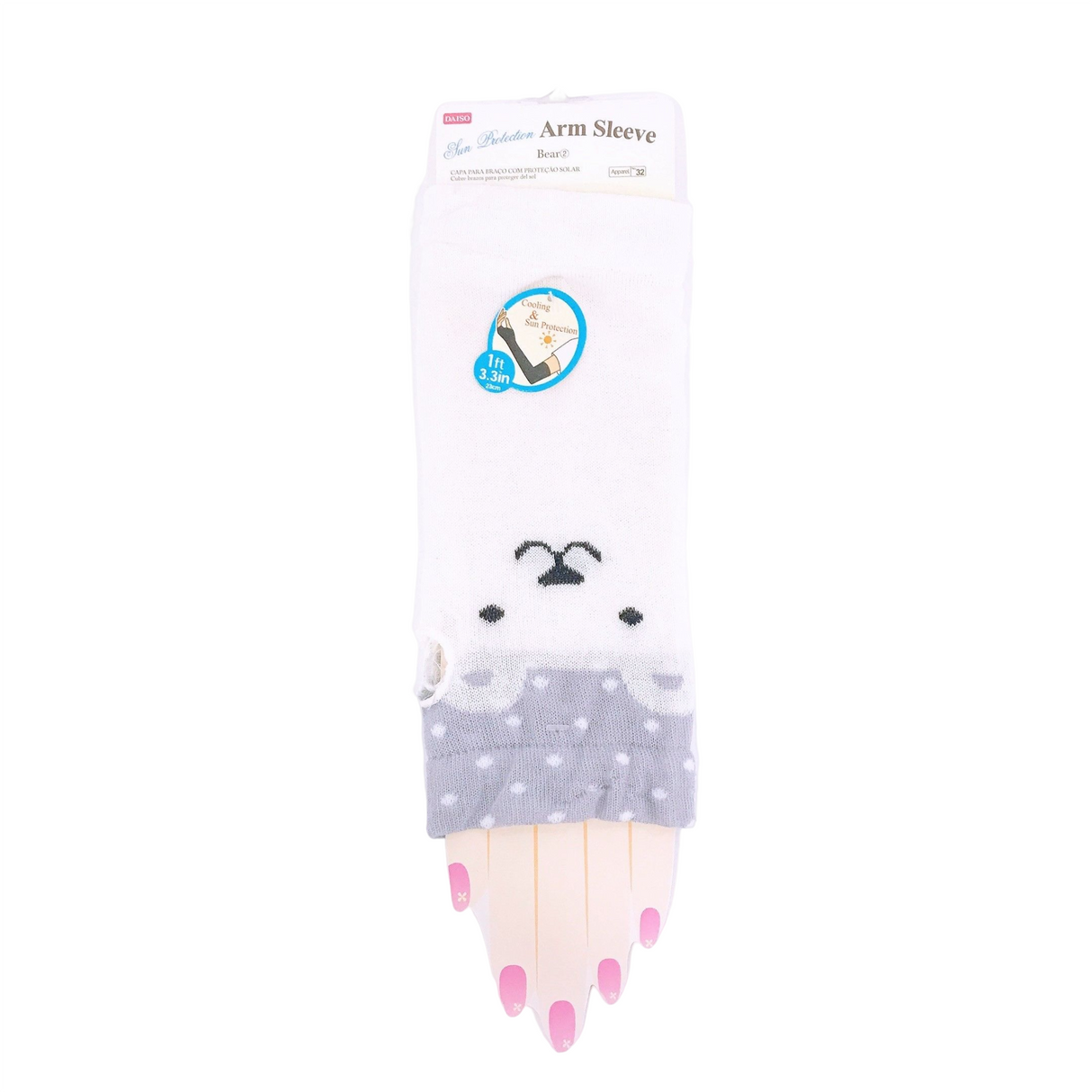 Arm Sleeve Bear 2