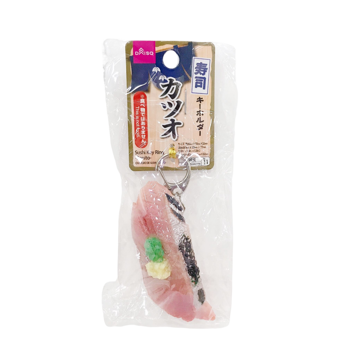 Sushi Key Ring Bonito