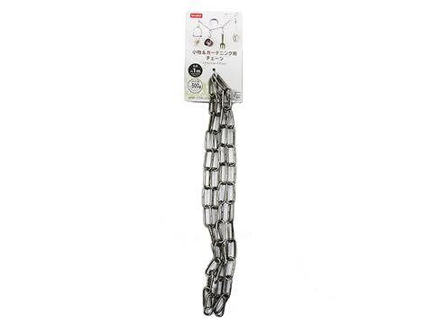 Interior Chain