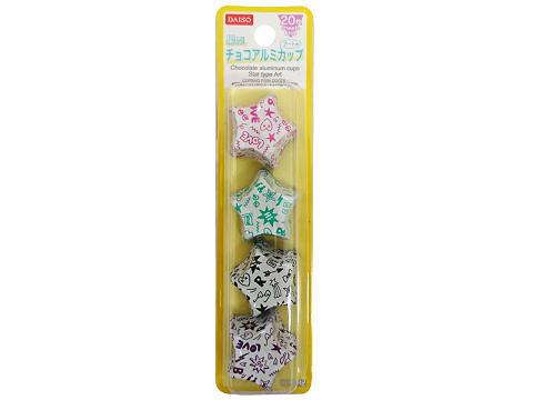 Chocolate Aluminum Cups Star Art