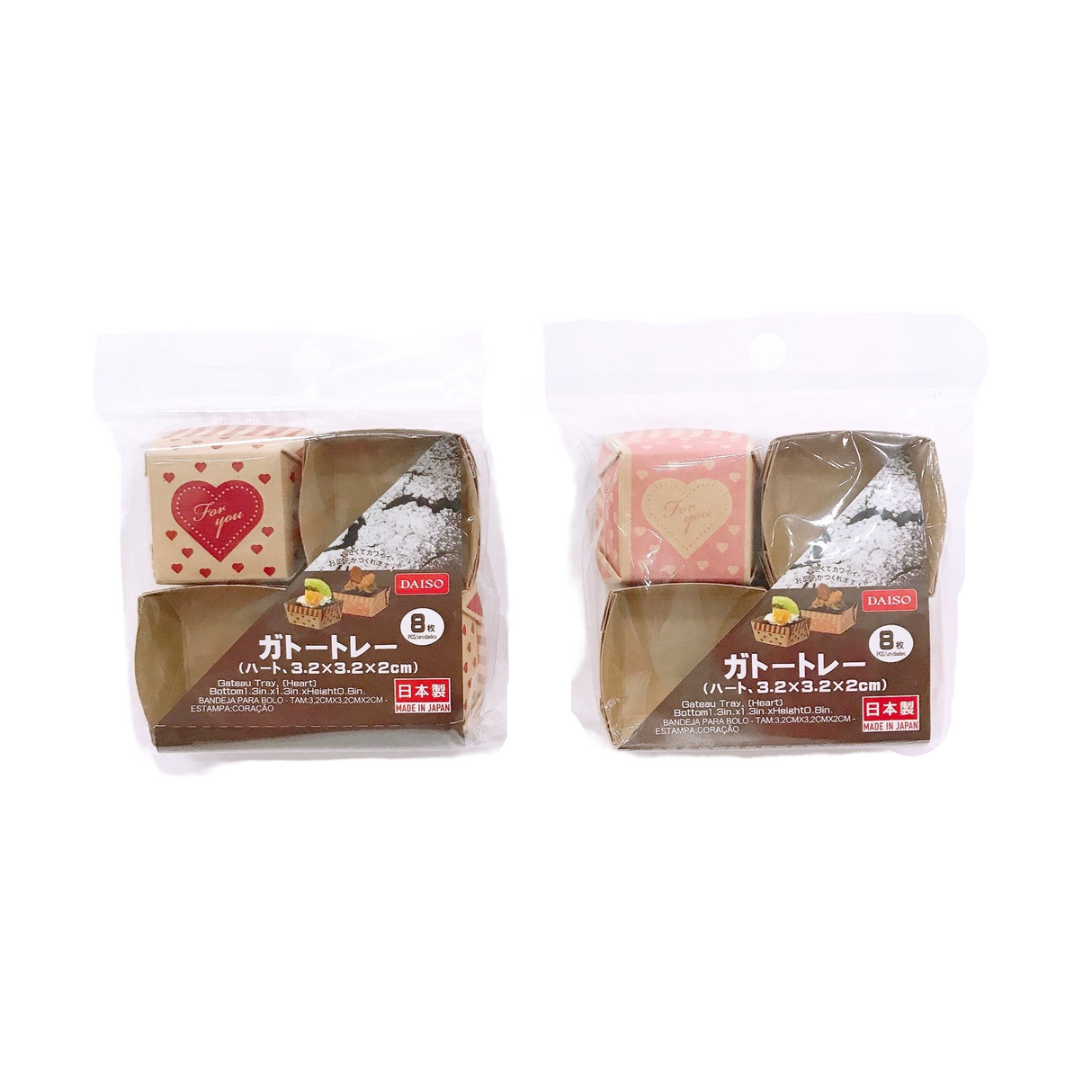 Gateau Tray  (Heart  8PCS)Bottom1.3in.x1.3in.xHeight0.8in.