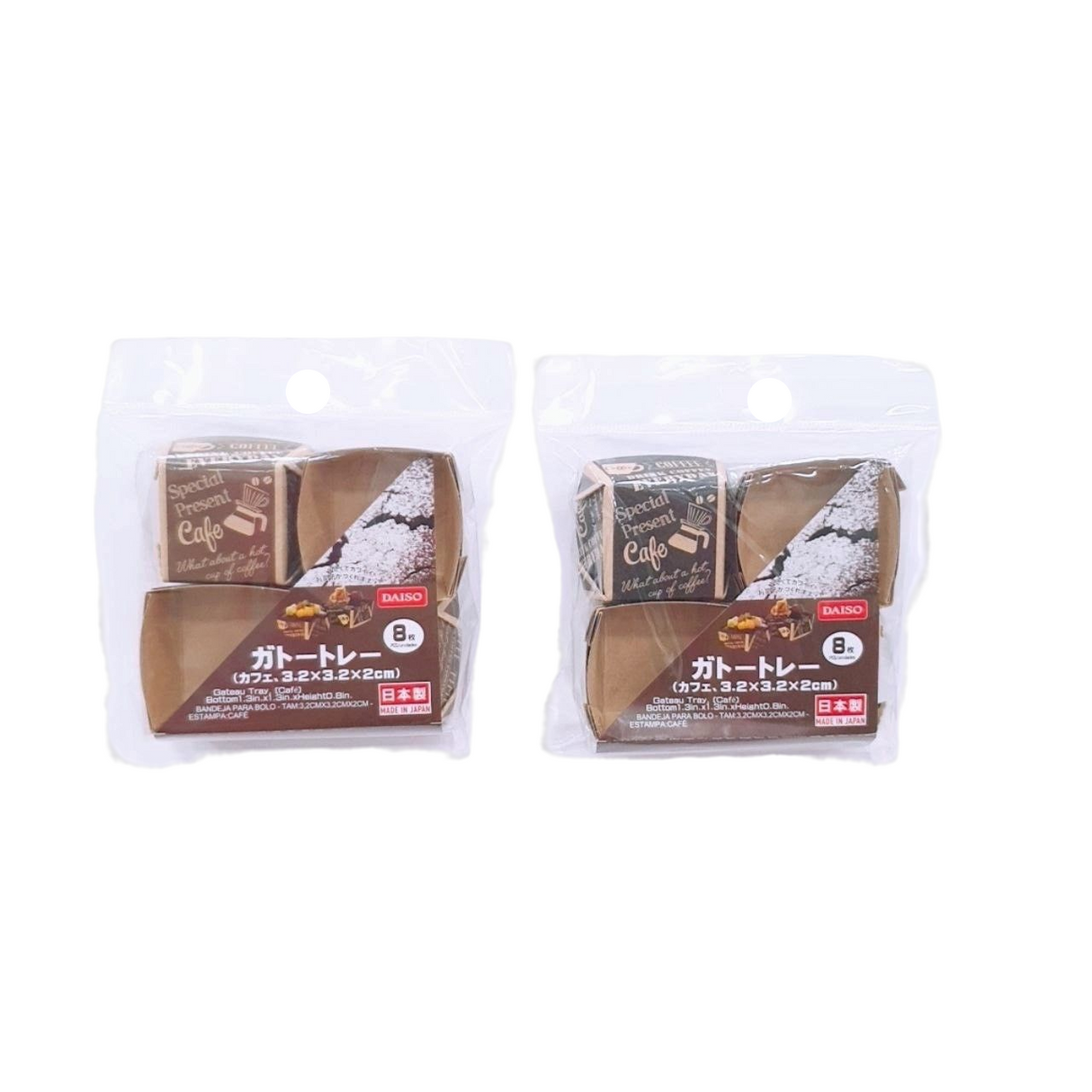 Gateau Tray  (Cafe  8PCS)Bottom1.3in.x1.3in.xHeight0.8in.