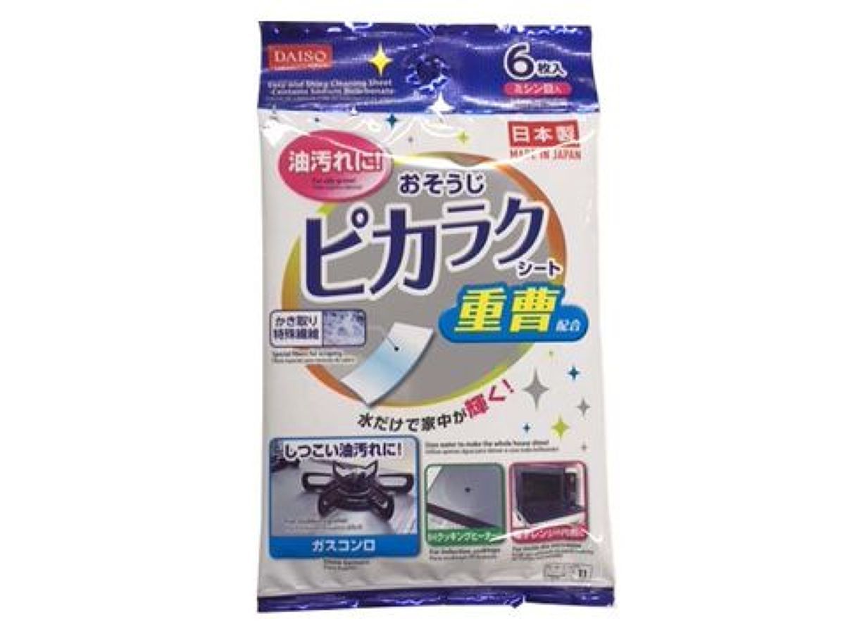 Easy and Shiny Cleaning Sheet  Contains Sodium Bicarbonate