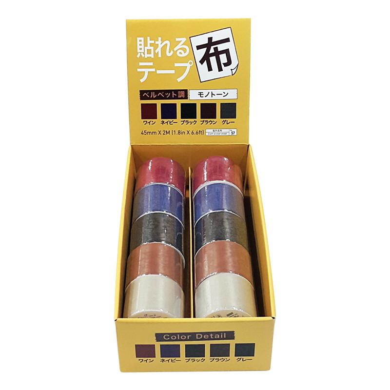 Sticky Cloth Tape (Velvet  Monotone)