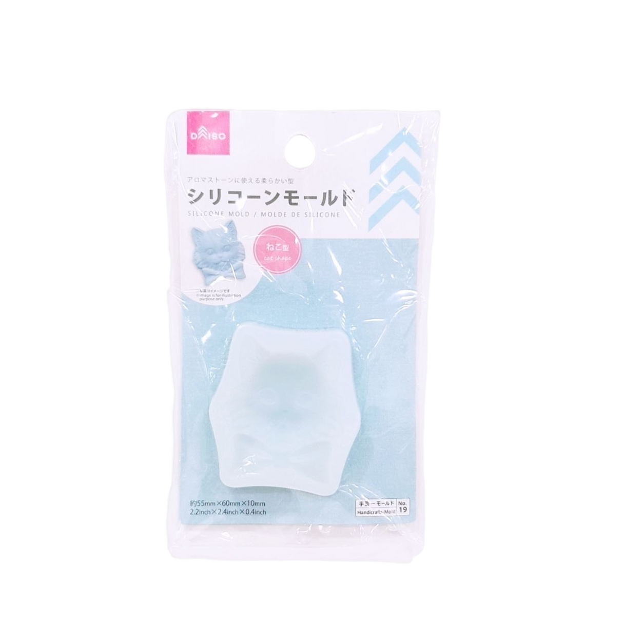 Silicone Mold (Cat)