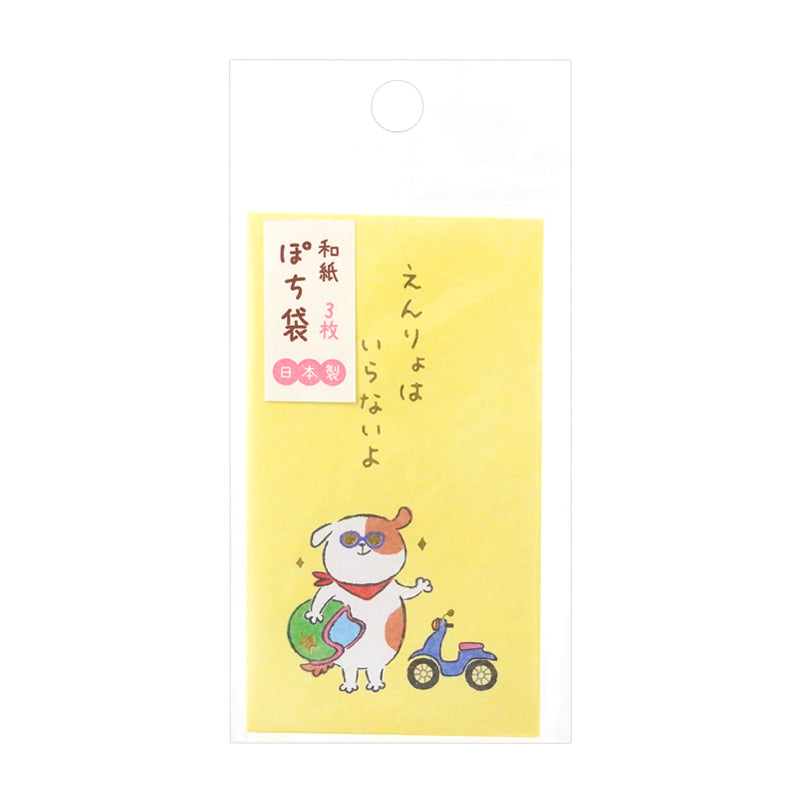 Envelope 15 General Type 18 Dog B