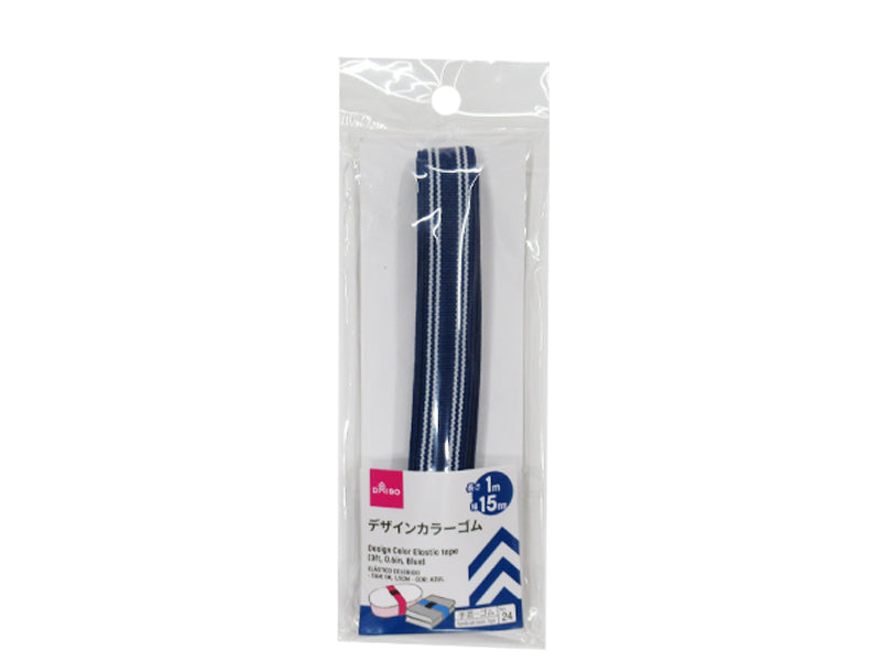 Design Color Elastic Tape 0.95in Blue