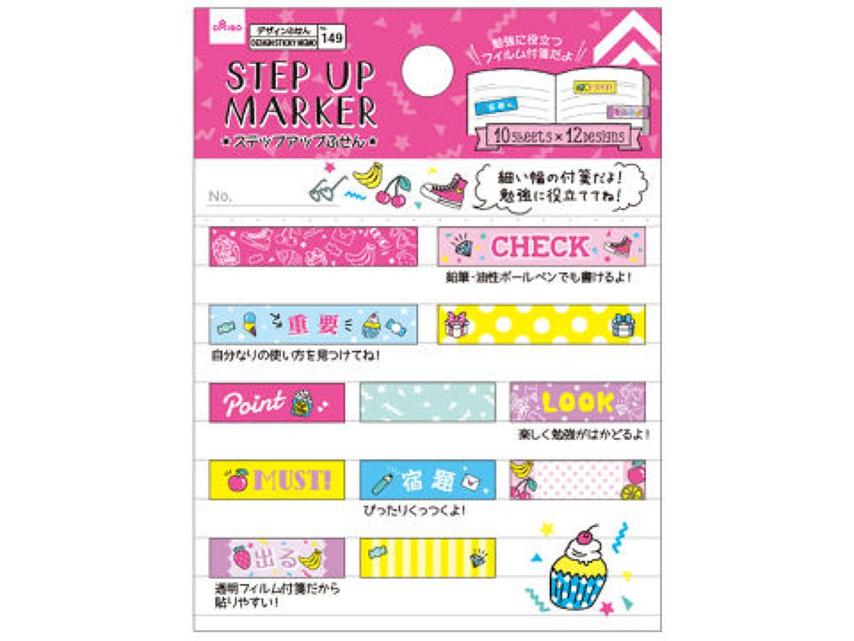 Film Labels (Girly Pop)