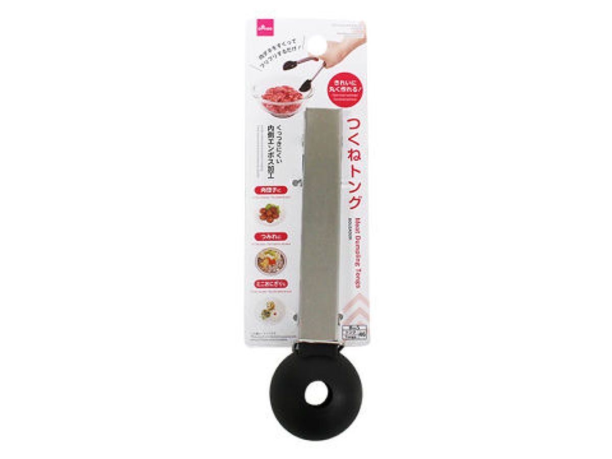 Meat Dumpling Tongs