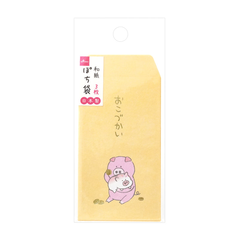 Envelope Pig 1  Frame Purse 2