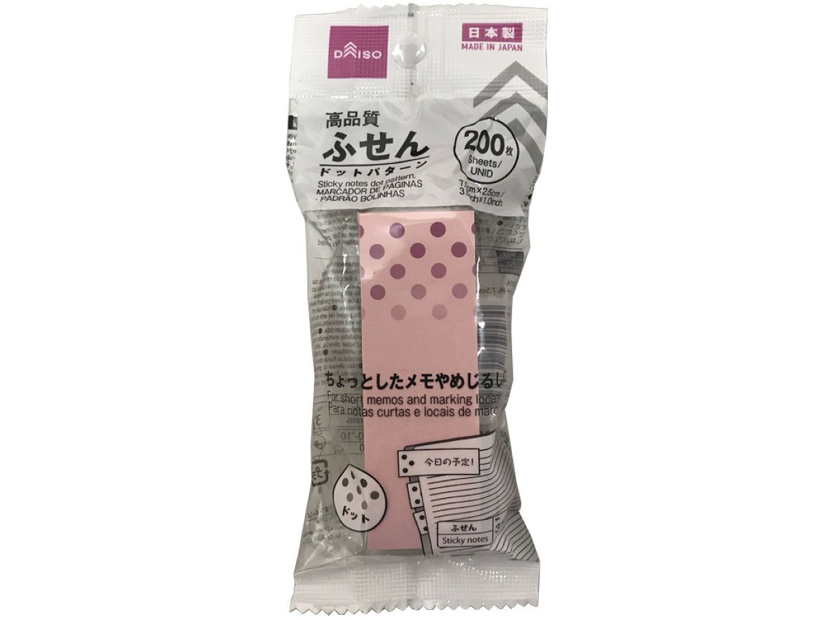 Sticky Notes 2.95X0.98Inch 200 Sheets Dot Pattern