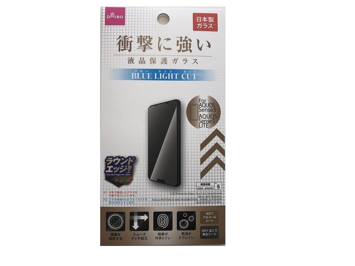 Lcd Protective Glass -For 5.5In Smartphones - Blue Light Reducing-