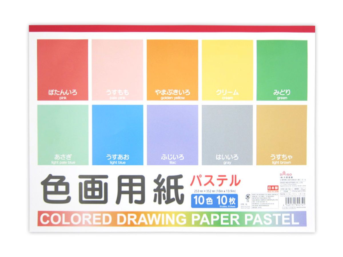 Colored Drawing Paper Semi B4 Pastel