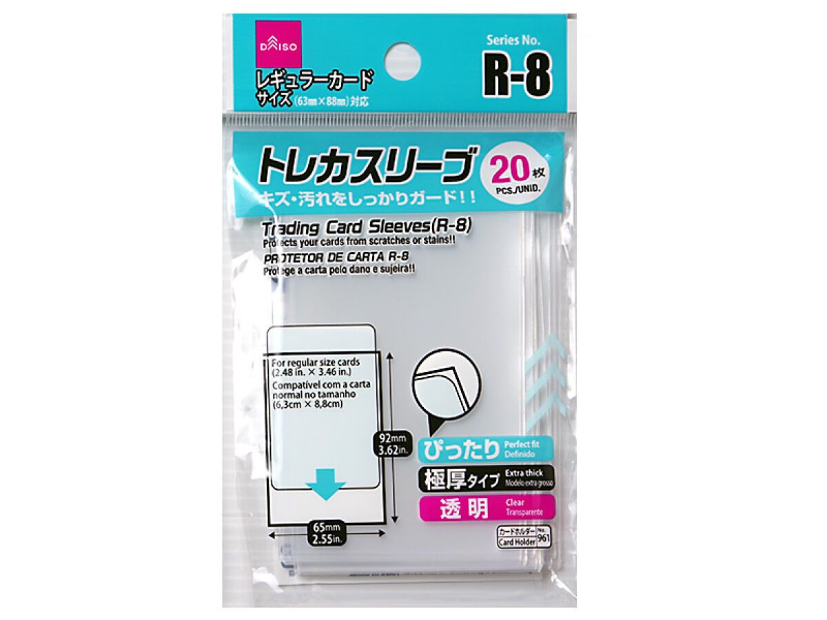 Trading Card Sleeves R-8