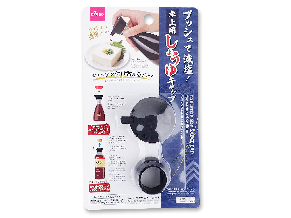 Tabletop Soy Sauce Cap for Reduced Sodium