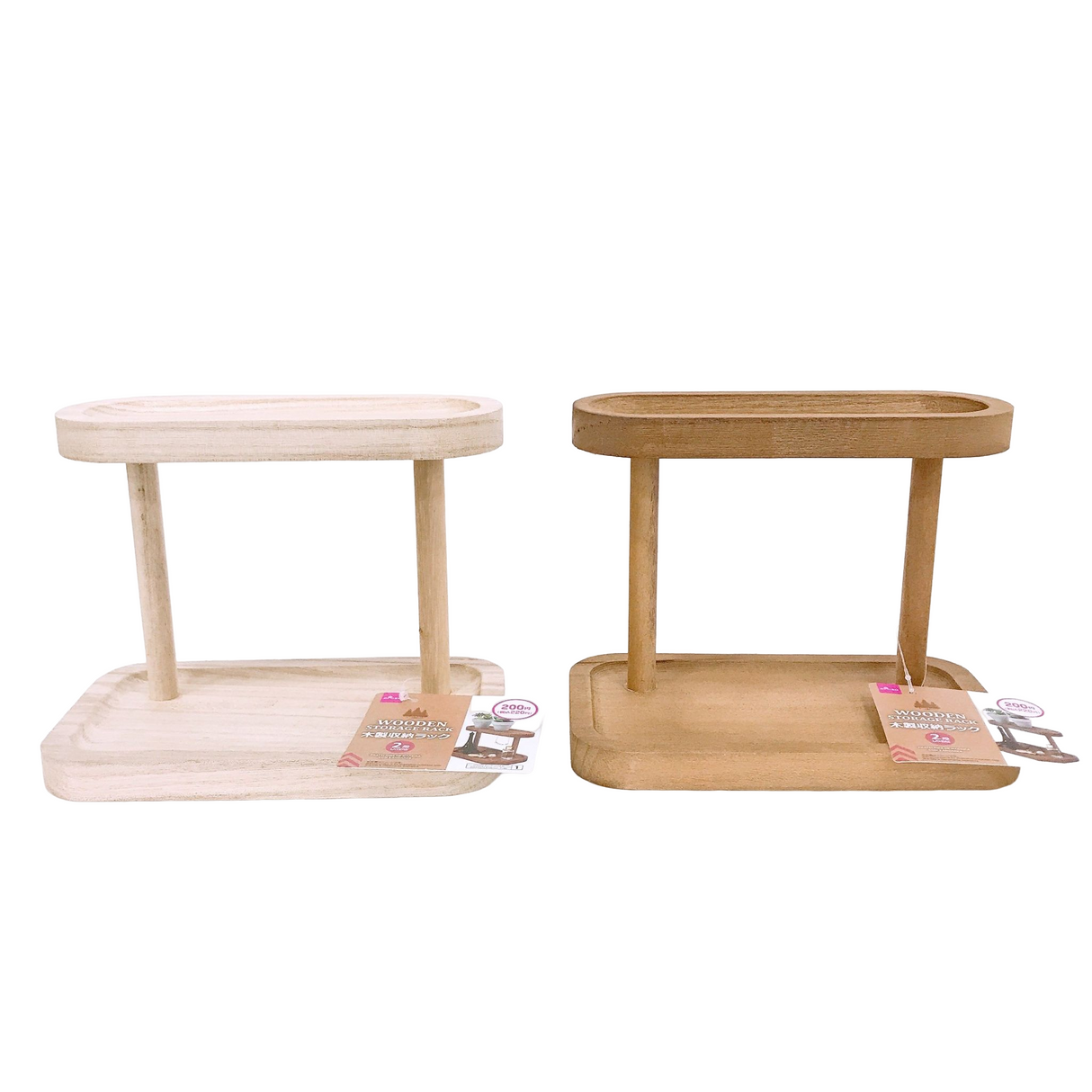 Wooden Storage Rack -2 Layers-