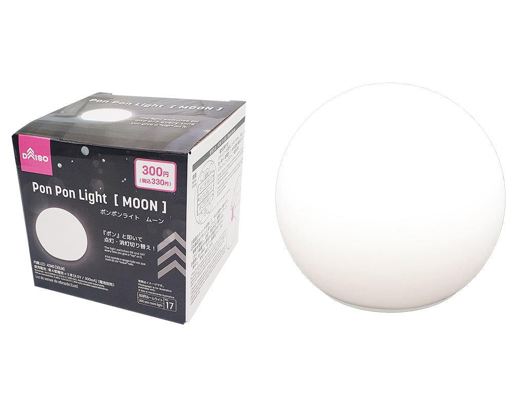 Pon Pon Light Moon
