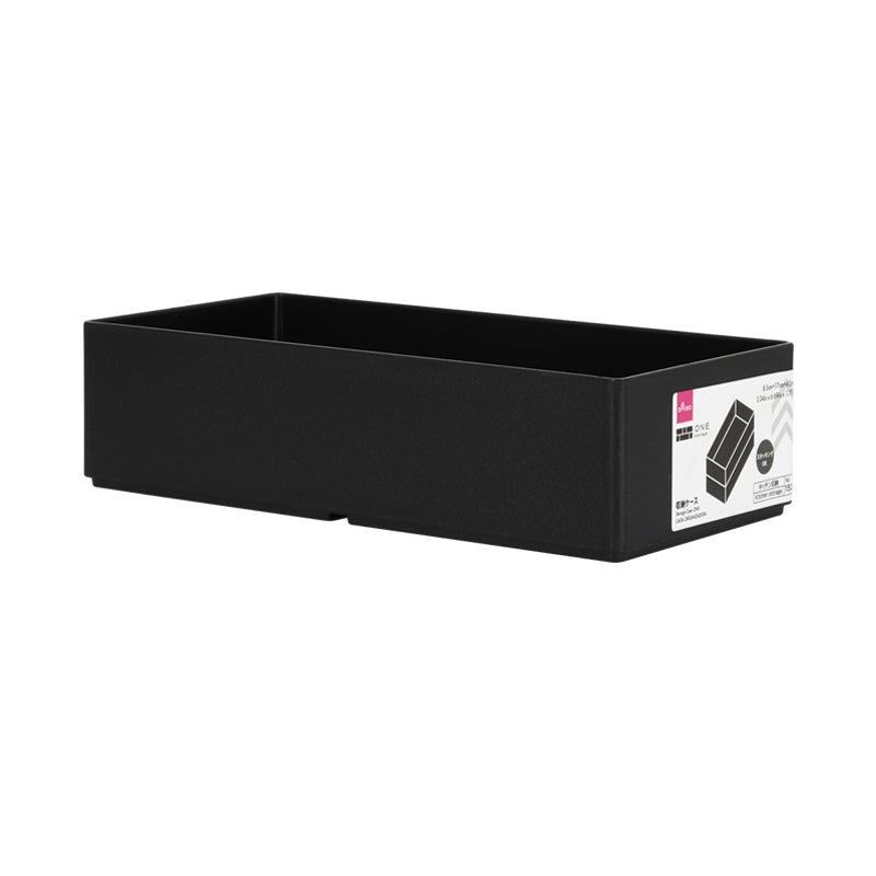 Storage Case One 8.5cm x 25.5cm x 4.5cm