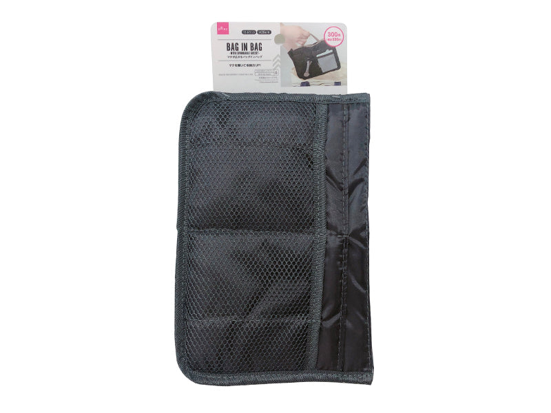 Bag Organizer with Expandable Gusset 25cm