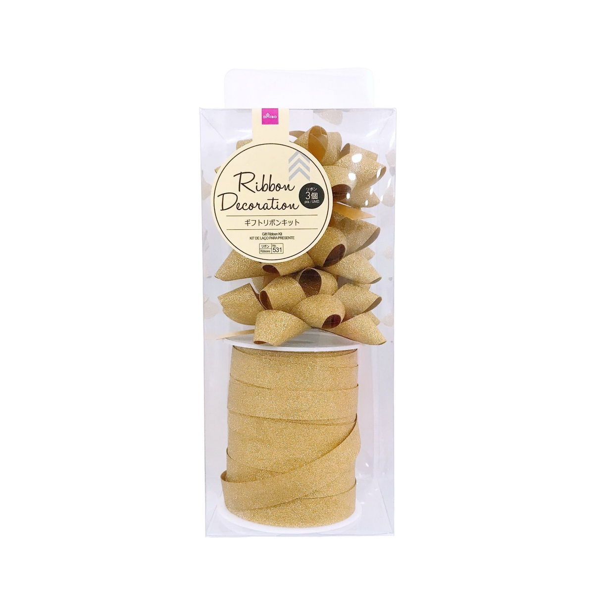 Gift Ribbon Kit with Easy Fastening Ribbon