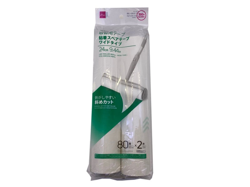 Lint Roller Refill-Wide Type - 80 Sheets -2 Rolls-
