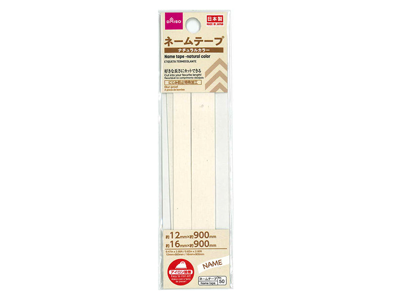 Name Tape - Natural Color - 0.47in x 2.95ft