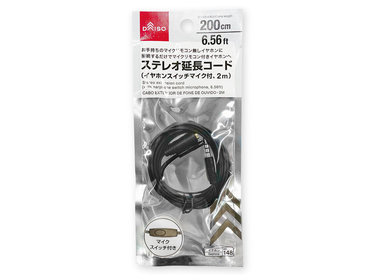 Stereo Extension Cord with Earphone Switch Microphone