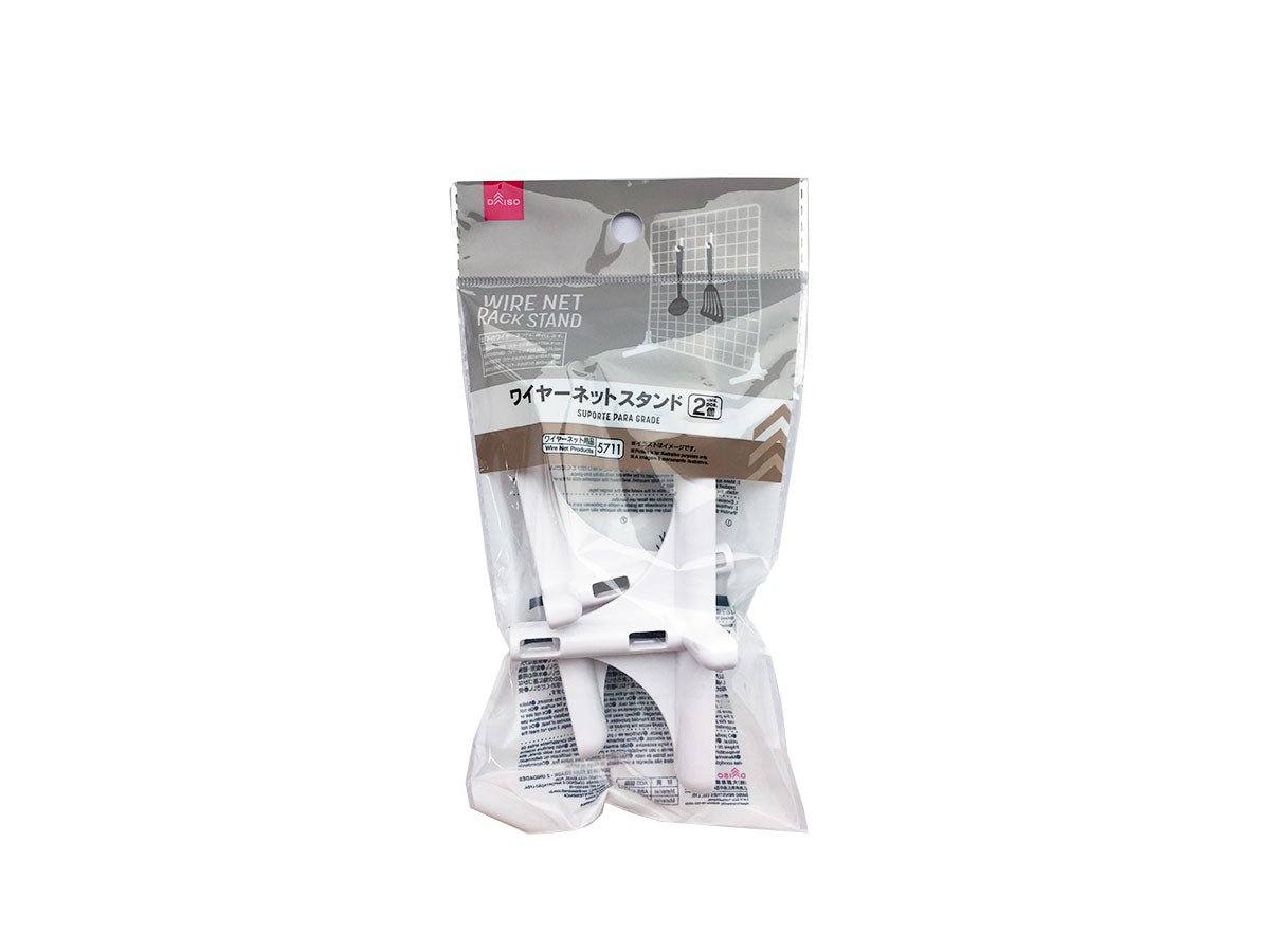 Wire Net Rack Stand -2 pcs.-