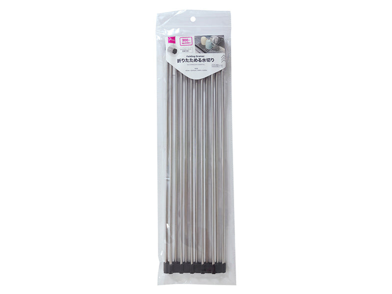 Folding Drainer