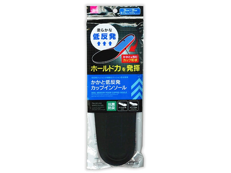 Heel Memory Foam Cupped Insole 26cm to 28cm
