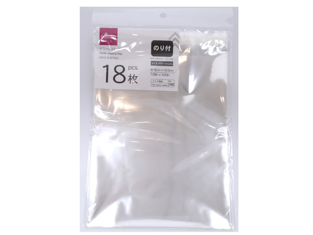 Plastic Shipping Bag with Adhesive 180mm x 230mm