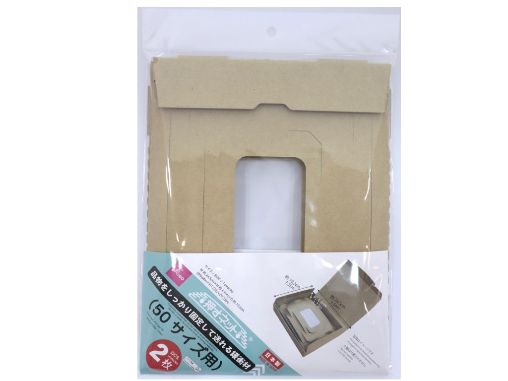 Press Net - Size 50