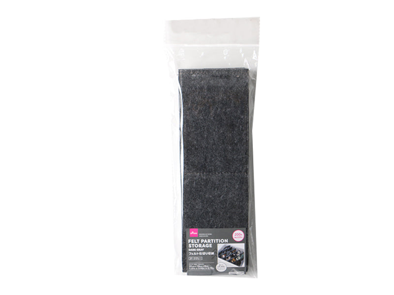 Felt Partition Storage -Dark Gray-