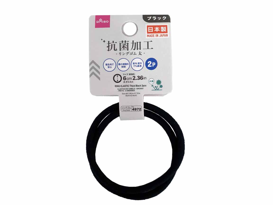Ring Elastic Thick Black