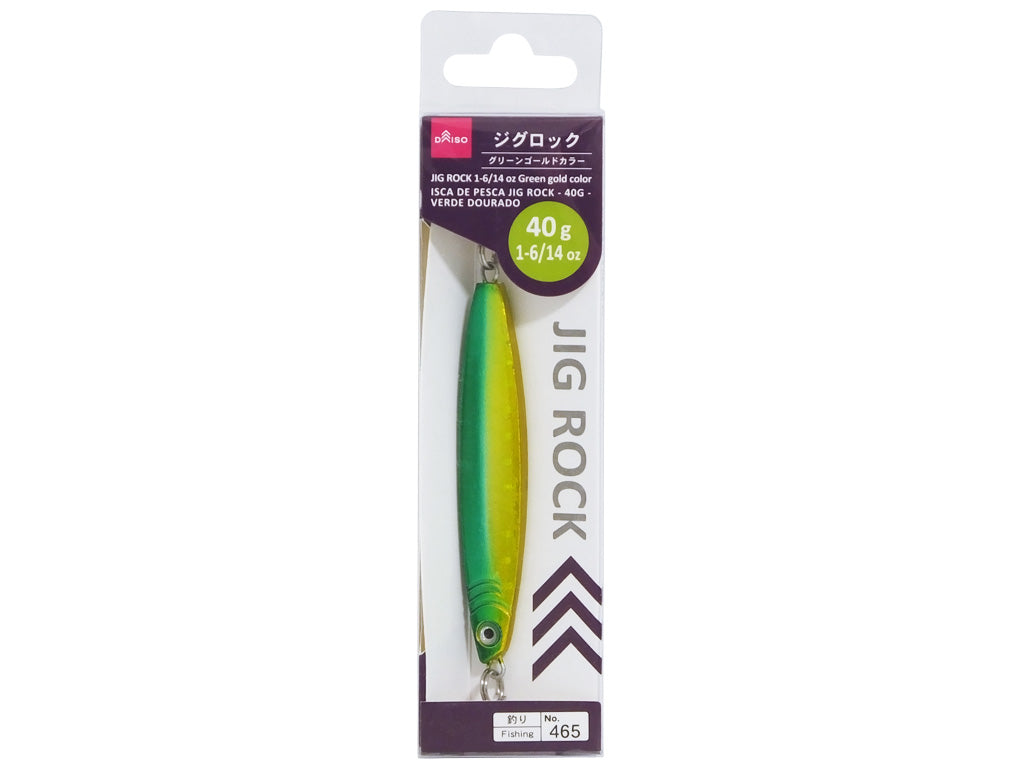 Jig Rock 1.41oz Green Gold