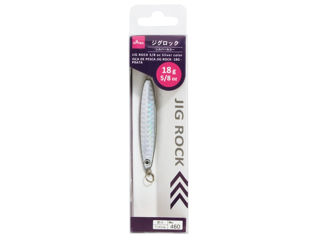 Jig Rock 0.63oz Silver