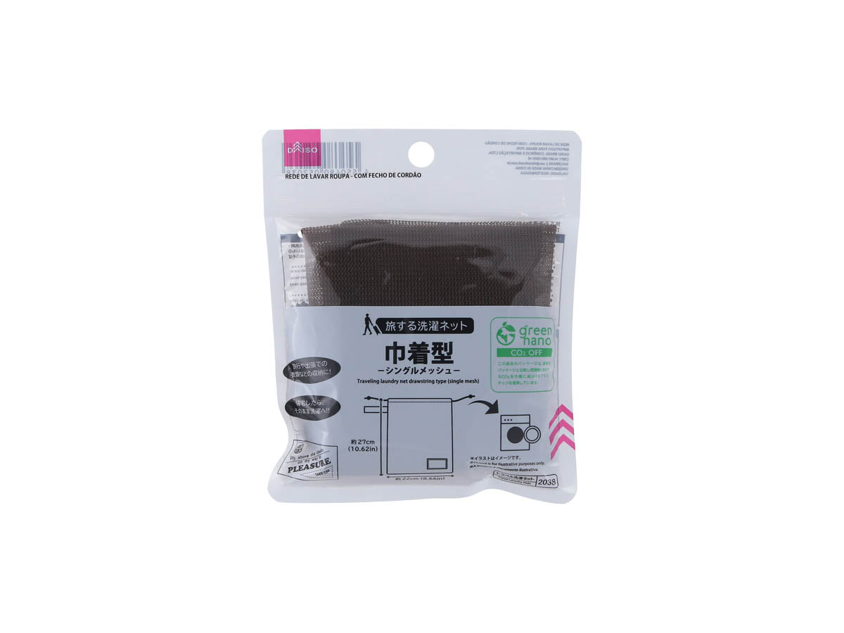 Traveling laundry net (single mesh  drawstring type  BR)