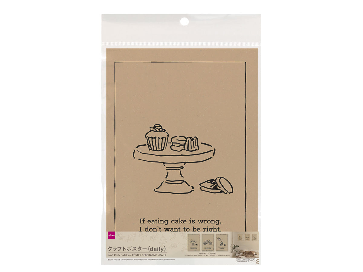 Kraft Poster Daily