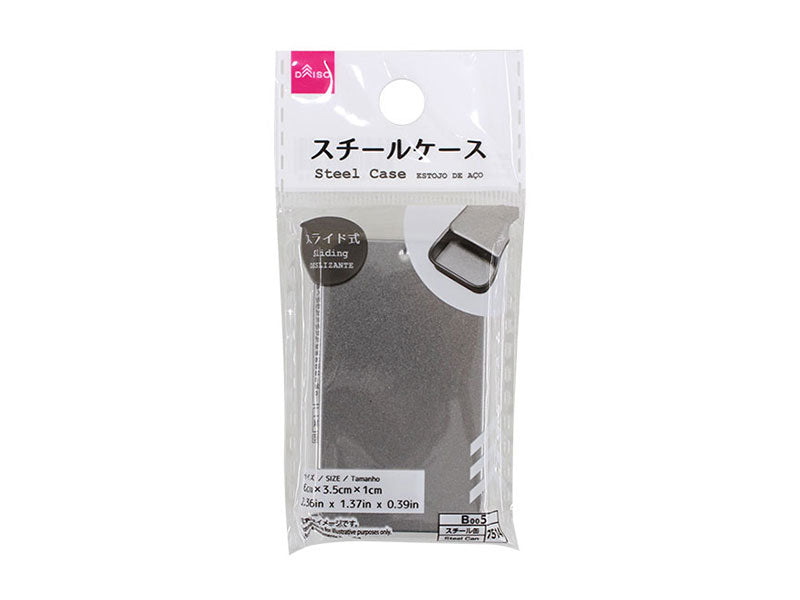 Steel Case Sliding 6cm x 3.5cm x 1cm