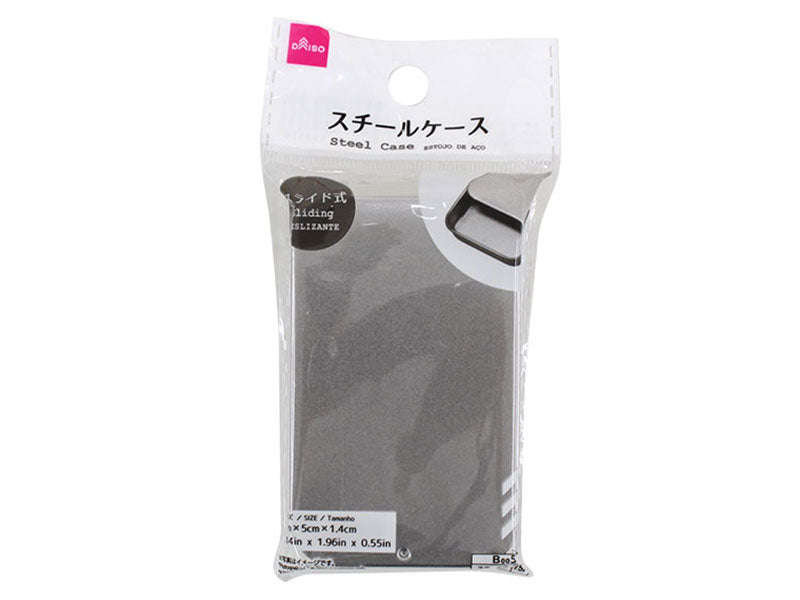 Steel Case Sliding 8cm x 5cm x 1.4cm