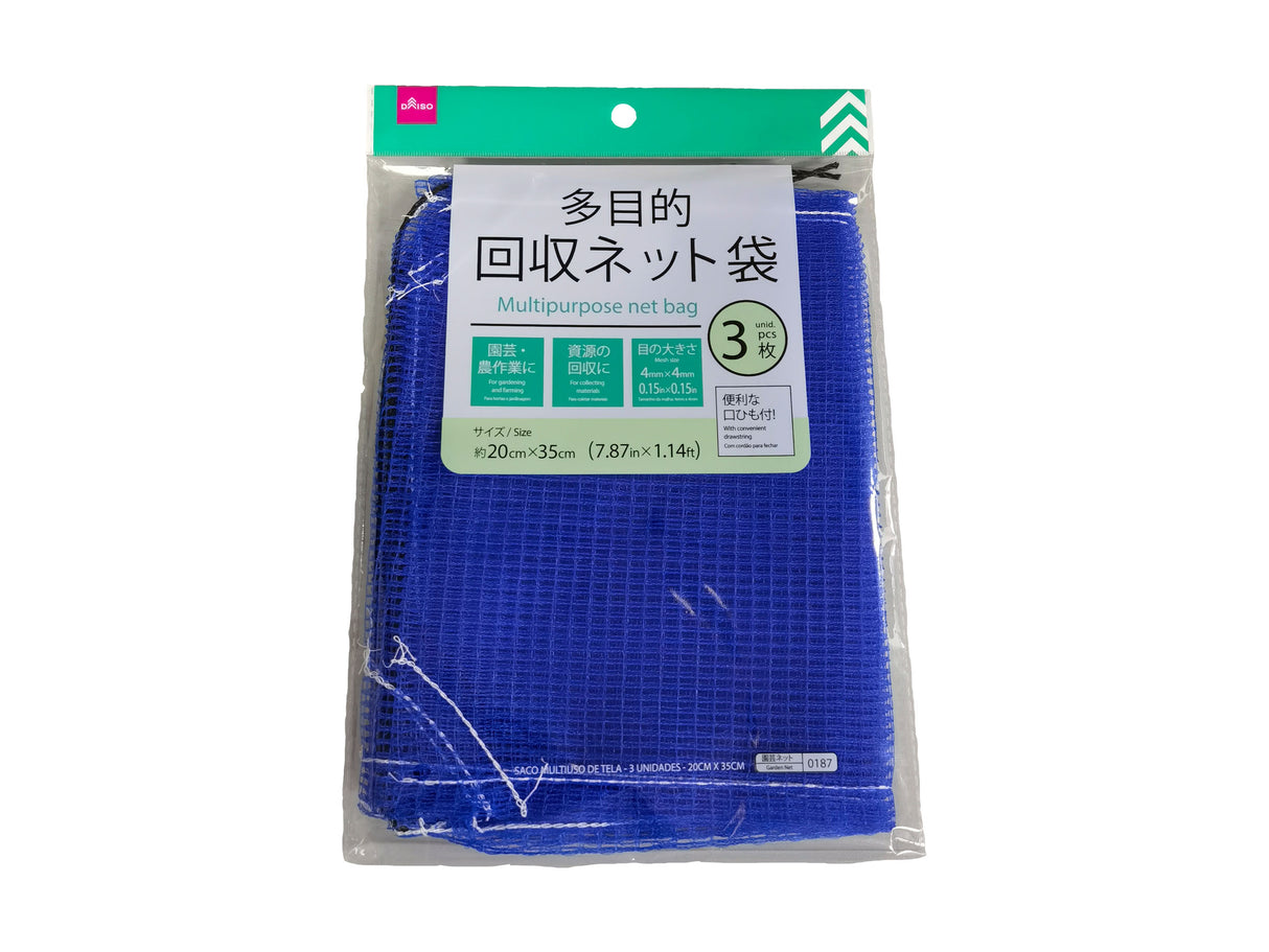 Multipurpose Net Bag 7.87in x 1.14ft