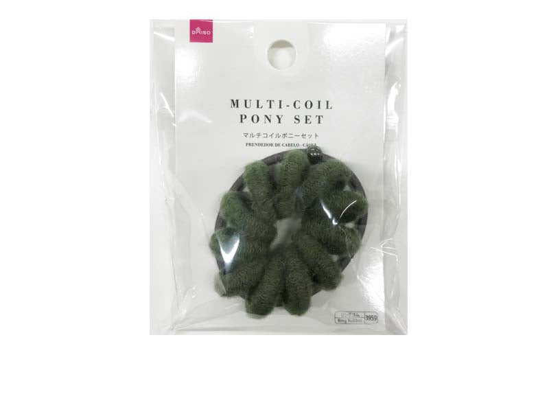 Multi Coil Pony Set Warm Color Khaki