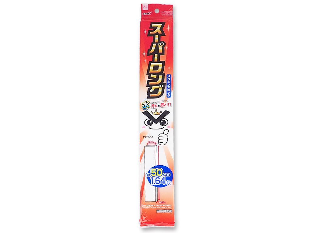 Melamine Sponge Ochiochi V Super Long Size 50cm
