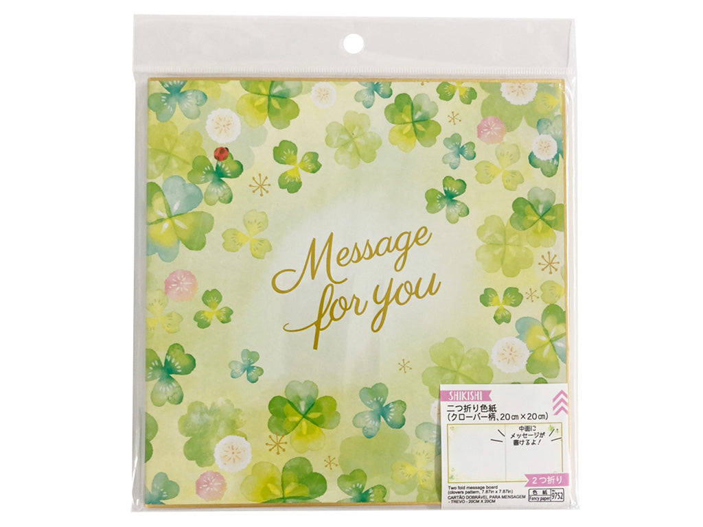 Two fold message board(clovers pattern  7.87in x 7.87in)