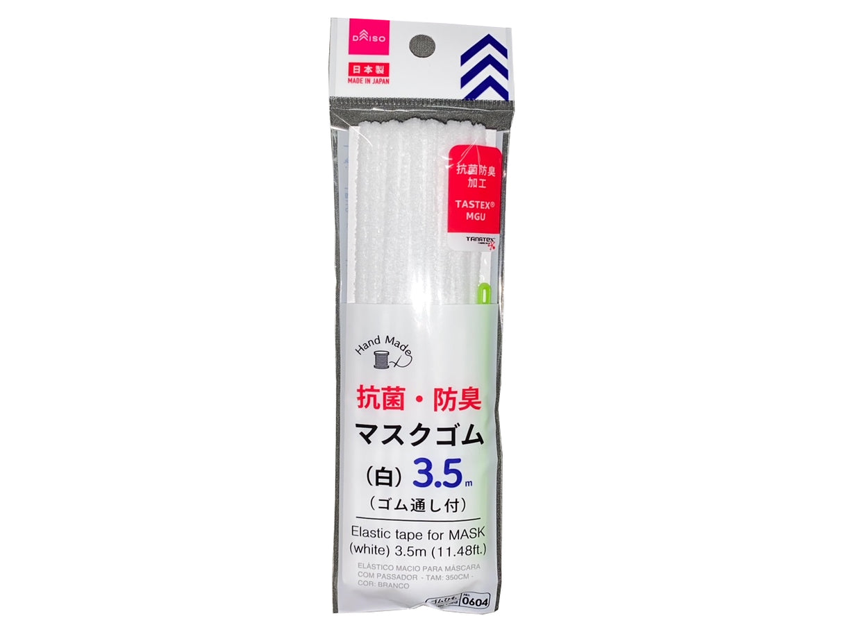 Elastic Tape for Mask White 3.5m