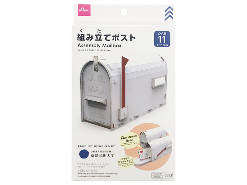 Assembly Mailbox
