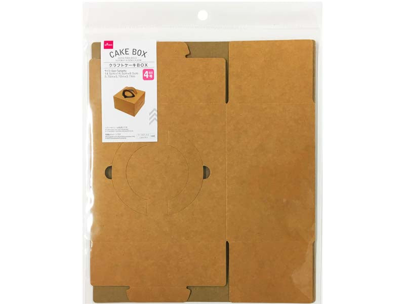 Kraft Cake Box - 5.70in X 5.70in X 3.74in - 14.5cm X 14.5cm X 9.5cm -