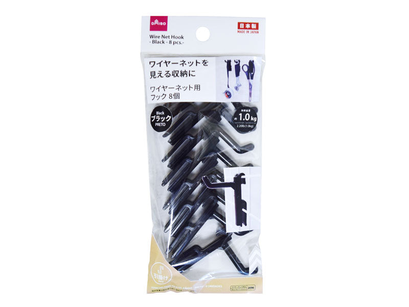 Wire Net Hook Black