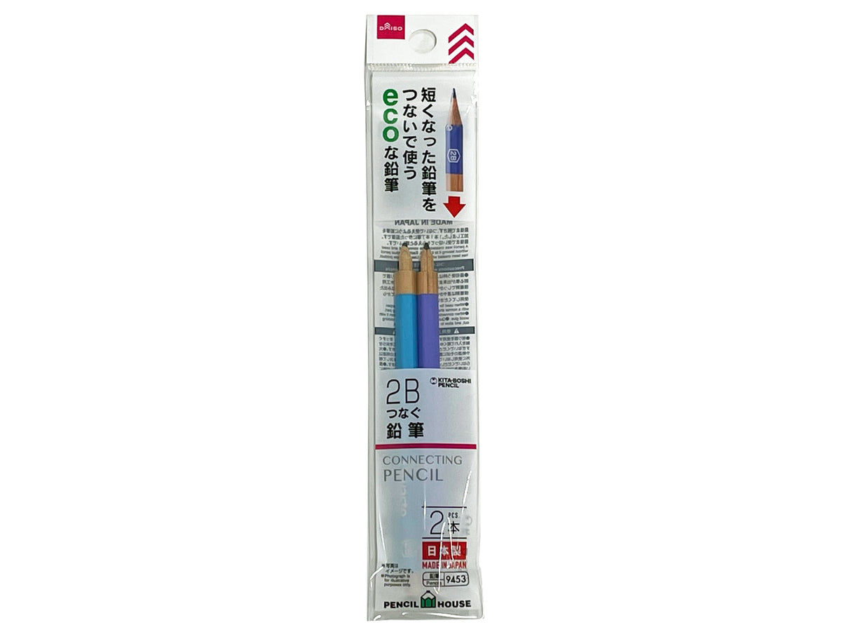 Connecting Pencil Kitaboshi 2B